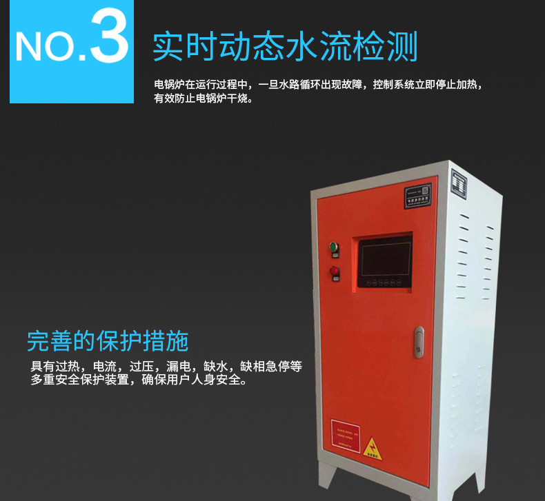 XBK-4熱敏陶瓷電鍋爐