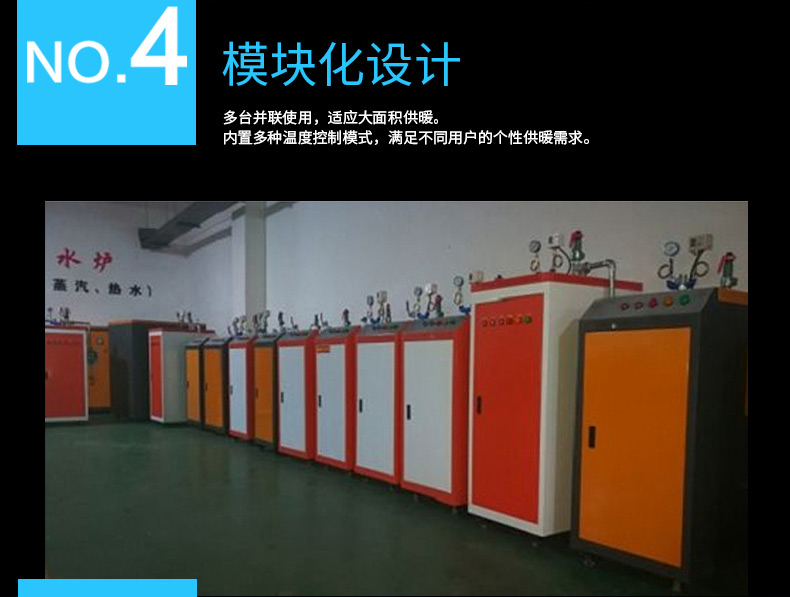 XBK-4熱敏陶瓷電鍋爐