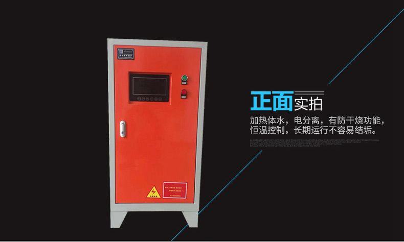 XBK-4熱敏陶瓷電鍋爐