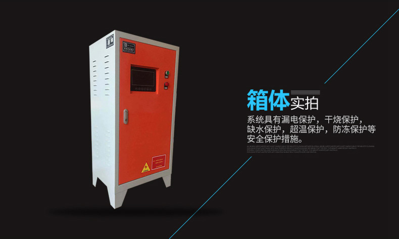 XBK-4熱敏陶瓷電鍋爐