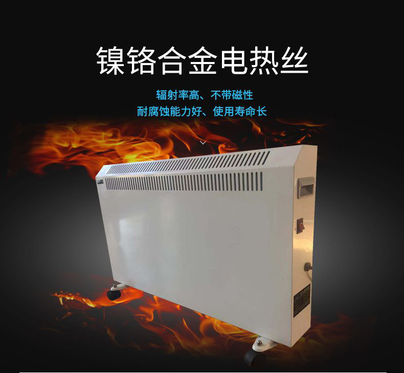 XBK-2kwT對流靜音電暖器