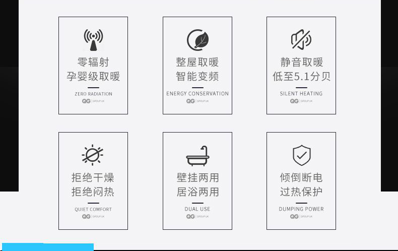 XBK-2000T對流靜音電暖器