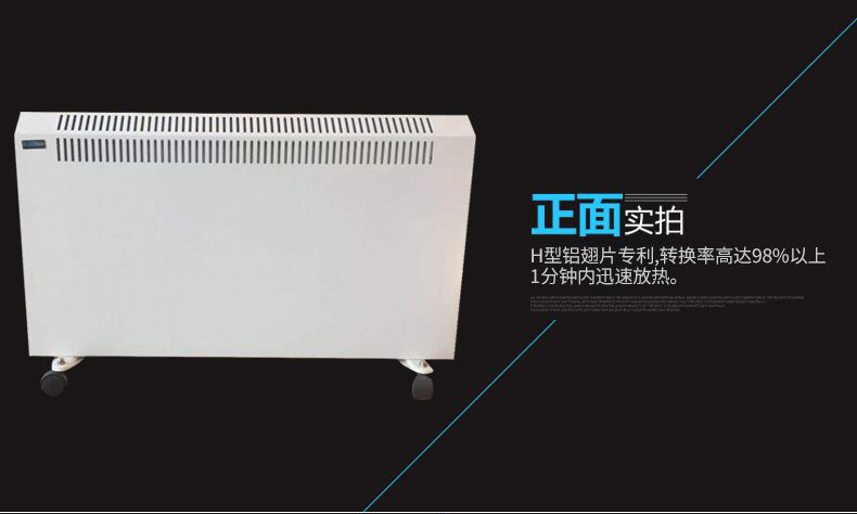 XBK-2000T對流靜音電暖器