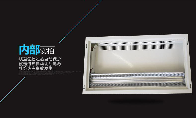 XBK-2000T對流靜音電暖器