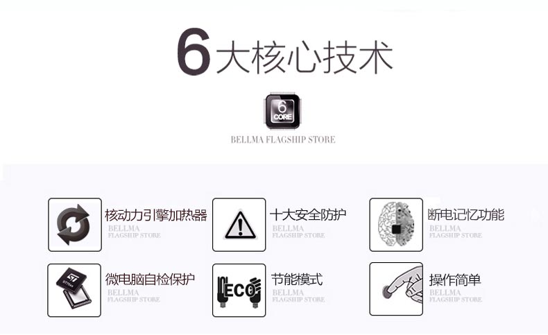 蓄熱式電鍋爐